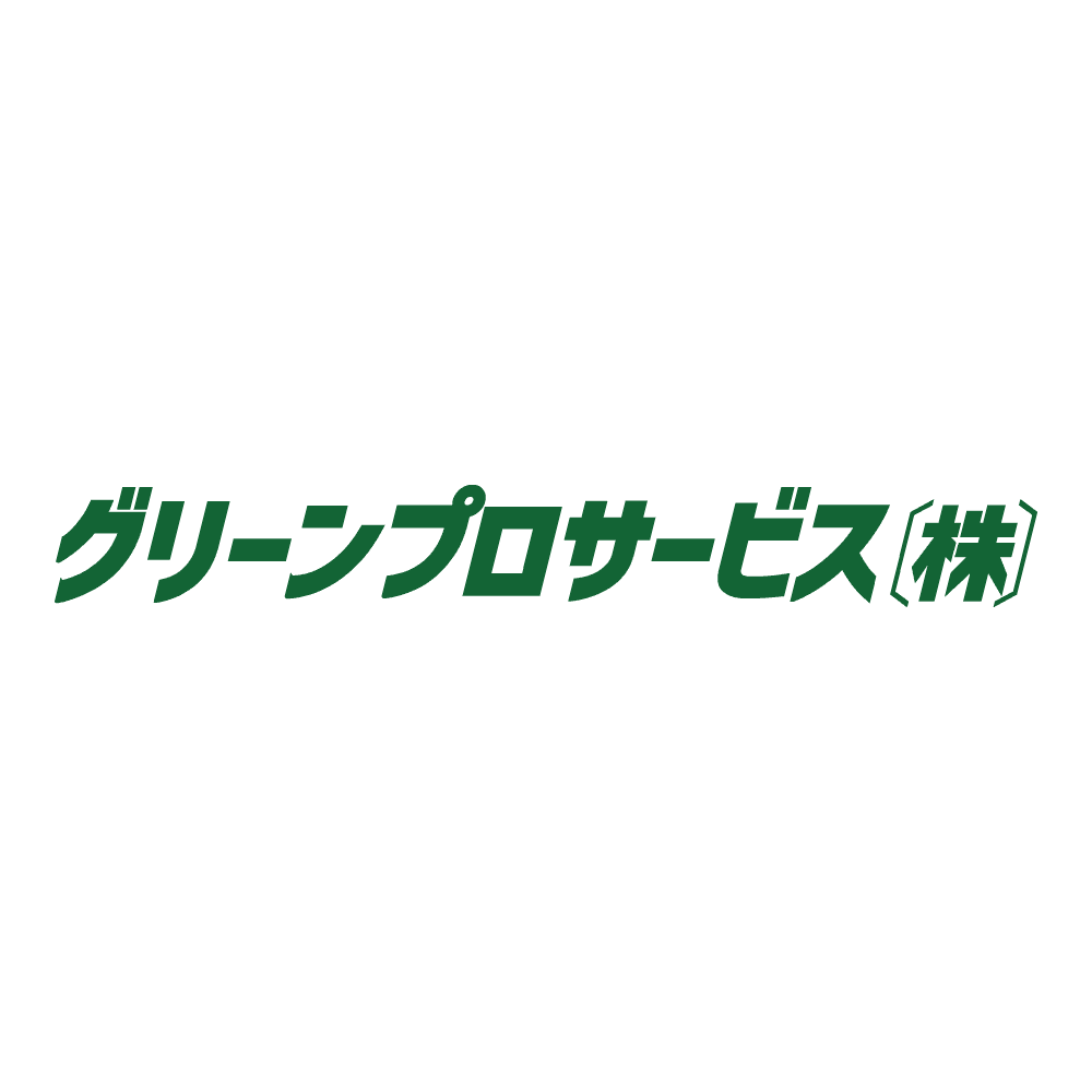 グリーンプロサービス株式会社